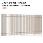  Lixil Pro g пальто забор F1 type T-18 распорка соединительная муфта 2ko входить aluminium форма материал цвет 