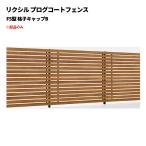  Lixil Pro g пальто забор F5 type .. колпак B