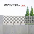 YKKAP Sharo -ne забор SS03 type T60 1000×60 угол соединительная муфта 2 шт 1 комплект [ детали только ]