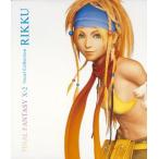 FINAL FANTASY X-2 VOCAL COLLECTION/RIKKU(CCCD) 松本まりか(RIKKU) CD-Single FINAL FANTASY X-2 VOCAL COLLECTION/RIKKU(CCCD) 松本まりか(RIKKU) CD-Single