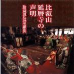 Èæ±Ã»³±äÎñ»û¤ÎÀ¼ÌÀ ¡¿ Èæ±Ã»³±äÎñ»û¼°½° (CD)