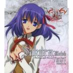 Fate/stay night キャラクターイメージソングシリーズIII:間桐桜.. / 下屋則子(間桐桜) (CD) Fate/stay night キャラクターイメージソングシリーズIII:間桐桜.. / 下屋則子(間桐桜) (CD)