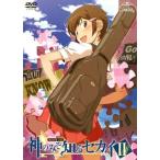 神のみぞ知るセカイII ROUTE 3.0 DVD 神のみぞ知るセカイII ROUTE 3.0 DVD
