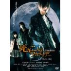 死ガ二人ヲワカツマデ・・・第一章 色ノナイ青 喜矢武豊 DVD 死ガ二人ヲワカツマデ・・・第一章 色ノナイ青 喜矢武豊 DVD