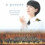 µ§¤ê¡Á̤Íè¤Ø¤Î²ÎÀ¼ ¡¿ »°Âðͳ²Âè½ (CD)