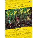 ディアーディアー 中村ゆり DVD ディアーディアー 中村ゆり DVD