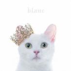BEST SELECTION “blanc” ／ Aimer (CD)