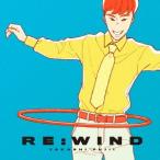 RE:WIND ／ 藤井隆 (CD)