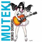 MUTEKI ／ 大森靖子 (CD)