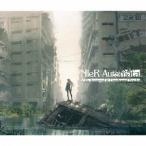 NieR:Automata Arranged & Unreleased Trac.. ¡¿ ¥²¡¼¥à¥ß¥å¡¼¥¸¥Ã¥¯ (CD)