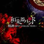 µ°À× BEST COLLECTION+(Type-A)(Music Video).. ¡¿ ϳڴï¥Ð¥ó¥É (CD)