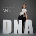 DNA ／ 倖田來未 (CD)