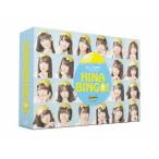 全力!日向坂46バラエティー HINABINGO! DVD-BOX ／ 日向坂46 (DVD)