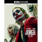 BD/ホアキン・フェニックス/ジョーカー_フォリ・ア・ドゥ (4K Ultra HD Blu-ray+Blu-ray) (初回仕様版)【Pアップ