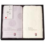 たかしまれいこ 今治製フェイスタオル2枚セット 9092-090