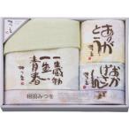 相田みつを バスタオル&amp;ハンドタオル2P B6127638