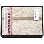 大阪泉州の毛布 ジャガード織カシミヤ入ウール毛布(毛羽部分) 9160-012