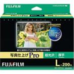 富士フイルム インクジェットペーパー 画彩 写真仕上げ Pro L 200枚 WPL200PRO