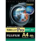 富士フイルム インクジェットペーパー 画彩 写真仕上げ Pro A4 60枚 WPA460PRO