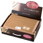西川リビング キャメル毛布(毛羽部分) 6119-031