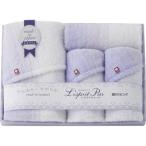 西川リビング レスプリピュール 今治タオルセット L5048568