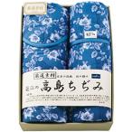 高島ちぢみ 近江の高島ちぢみ キルトケット・敷パット 6114-045