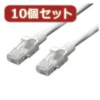 変換名人 10個セット LANケーブル CAT5 5.0m LAN5-CA500X10