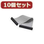 変換名人 10個セット 44pin IDE ケーブル(メス-メス) IDE-44BBX10