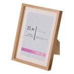 5個セット エツミ フォトフレーム Shelf-シェルフ- 「棚」 2L(5×7in)/ポストカード(4×6in) PS ナチュラル VE-5591X5