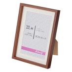 5個セット エツミ フォトフレーム Shelf-シェルフ- 「棚」 2L(5×7in)/ポストカード(4×6in) PS ブラウン VE-5592X5