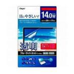 ナカバヤシ 液晶保護フィルム ブルーライトカット(14.0型ワイド用) 分割シートタイプ SF-FLKBC140W