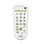 ソニー 大型ボタンリモコン RM-PZ3D(W)