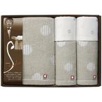 タオルソムリエの選択 今治製タオルセット 9143-075