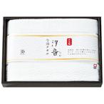 汐音 今治製無漂白・無染色バスタオル 9105-031