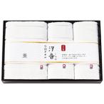 汐音 今治製無漂白・無染色タオルセット 9129-035