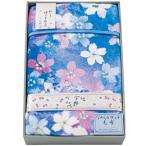 宇野千代 なめらかタッチ毛布 6116-061