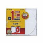 エレコム　Blu-ray/DVD/CDケース(標準/PS/1枚収納)　CCD-JSCN30WH