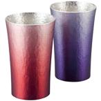 錫製タンブラー200ml 2客セット 6156-067