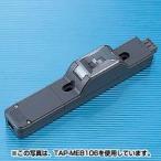 サンワサプライ 15Aコンセントバー20A安全ブレーカ付コネクタ TAP-ME8108