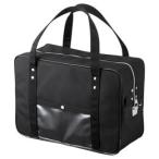 サンワサプライ メールボストンバッグ(M) BAG-MAIL1BK