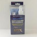 SHARP パネルクリーニングキット CA330CK