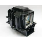 EPSON EH-TW8000シリーズ用 交換用ランプ(230W UHE) ELPLP69