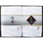 今治製タオル フェイスタオル2P B6082565