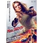 【取寄商品】DVD/洋画/Miss.クルセイダー