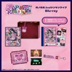 BD/月ノ美兎/月ノ美兎 2ndワンマン