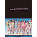 DVD/AKB48/AKB48 Baby! Baby! Baby! Video Clip Box Set【Pアップ】