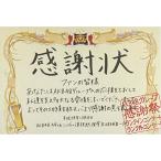 DVD/AKB48/AKB48グループ感謝祭〜ランクインコンサート・ランク外コンサート