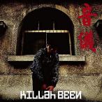 CD/KILLah BEEN/音儀