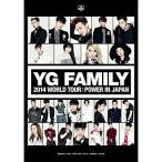 ショッピングg-dragon DVD/オムニバス/YG FAMILY 2014 WORLD TOUR:POWER IN JAPAN【Pアップ