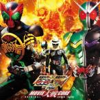 ショッピング仮面ライダーオーズ CD/オムニバス/仮面ライダー×仮面ライダー オーズ&ダブル feat.スカル MOVIE大戦CORE オリジナルサウンドトラック